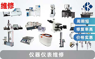 PLC 系統(tǒng)的常見故障與維修