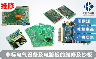 三菱PLC典型工作案例